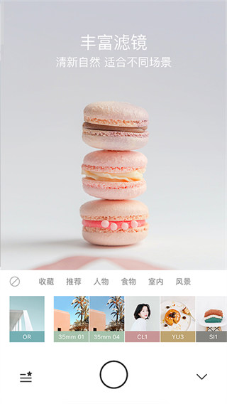 Foodie相机APP