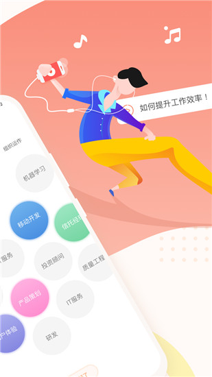 知鸟APP