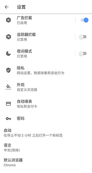 欧朋浏览器(Opera)APP