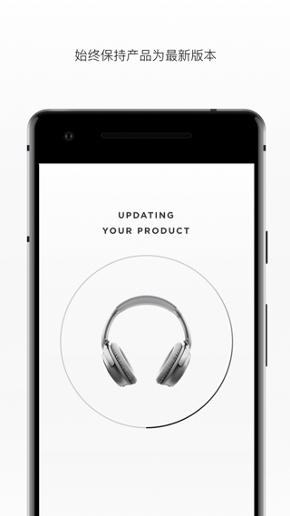 Bose Connect APP