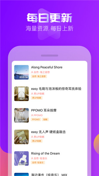 耳萌APP