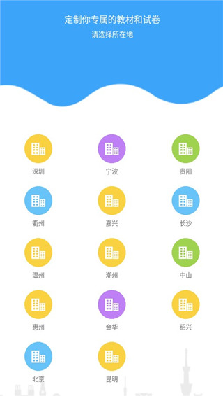 YOUTOO爱听说APP