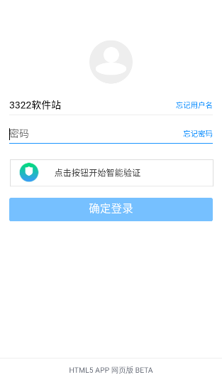 蓝奏云网盘app下载最新版