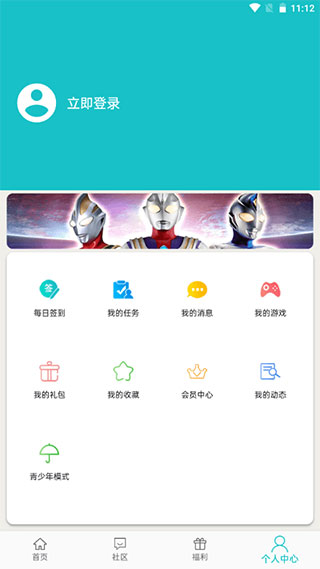 乐社区APP