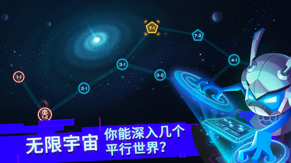 比特小队(无限星核)