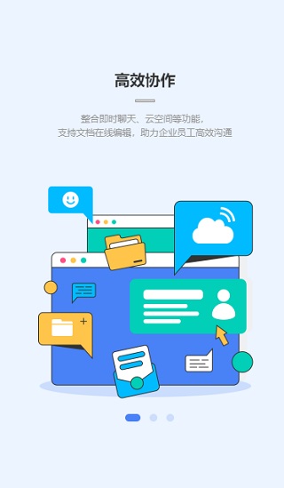 中通宝盒APP