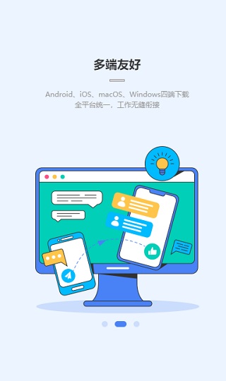 中通宝盒APP