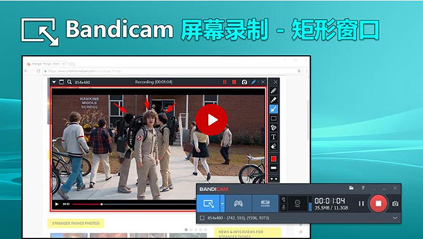 Bandicam破解版免费下载