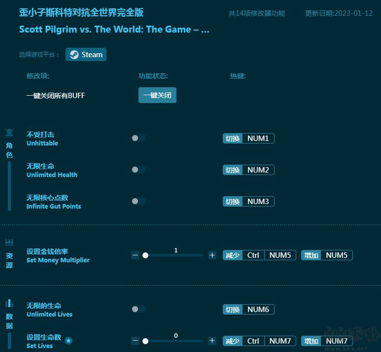 歪小子斯科特对抗全世界十五项修改器