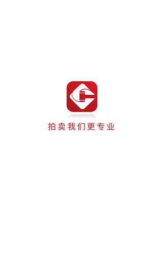 中拍平台APP