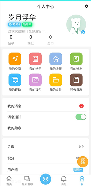 斌哥游戏宝盒app