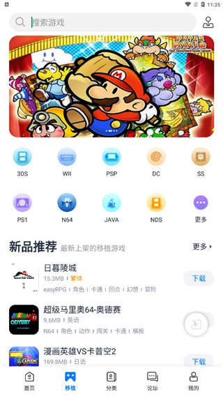 爱吾游戏宝盒app