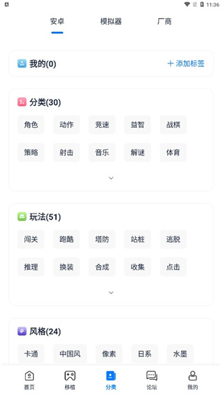 爱吾游戏宝盒app