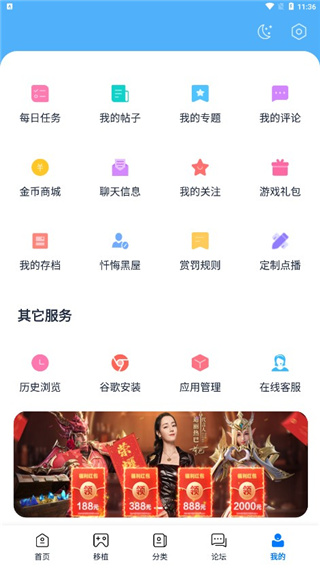 爱吾游戏宝盒app