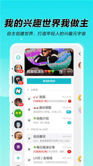 N世界APP