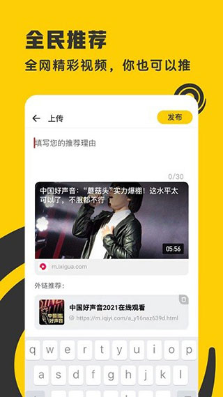 360影视大全APP