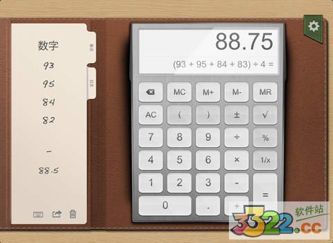 ipad计算器APP