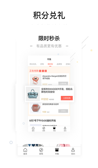 一点万象APP