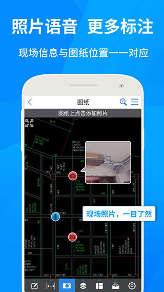 CAD快速看图APP