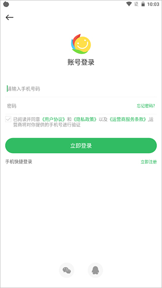 百分网游戏盒子最新版