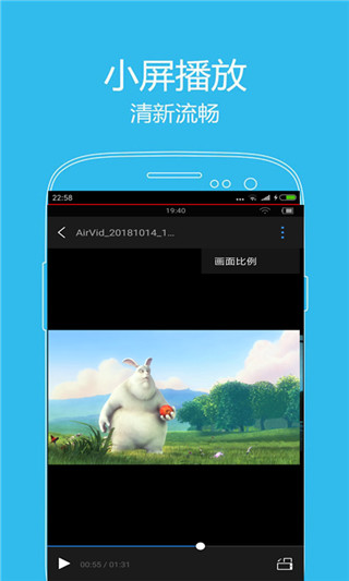 西瓜播放器APP