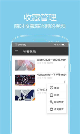 西瓜播放器APP