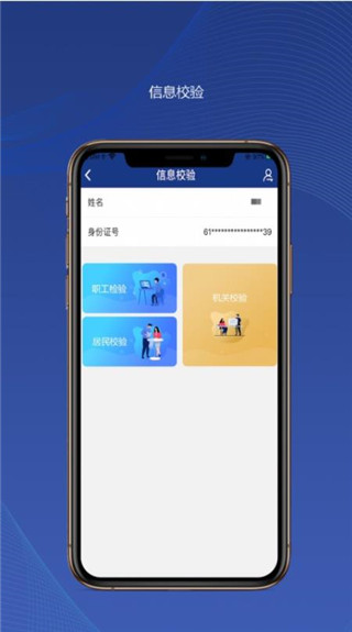 陕西养老保险APP