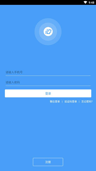 万能门禁卡APP