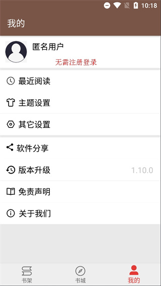 文渊阁APP