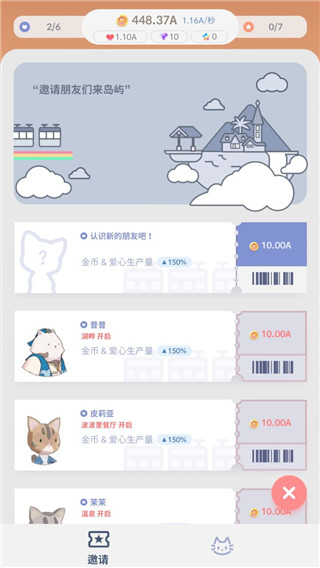 亲爱的猫咪2023