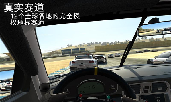 真实赛车3无限金币破解版