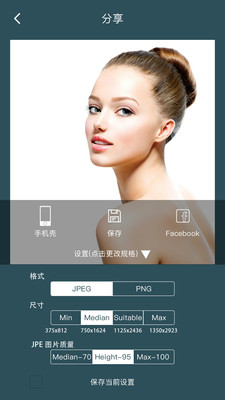 PhotoRetouch去水印修图