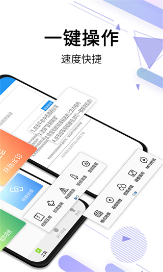 视频去水印APP