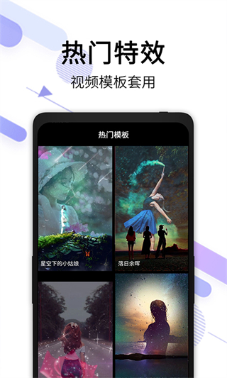 视频去水印APP