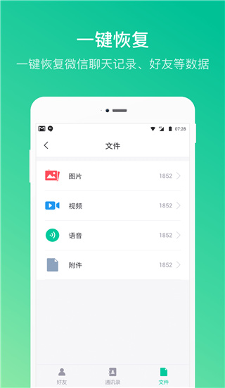 卓师兄APP