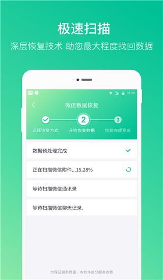 卓师兄APP