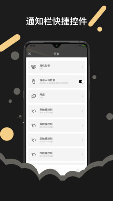 AndroidPods(蓝牙耳机)