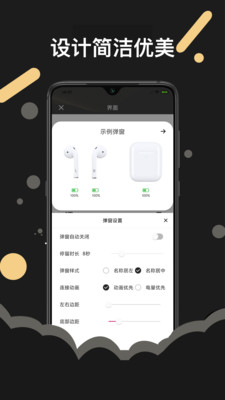 AndroidPods(蓝牙耳机)