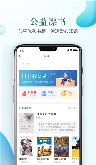 安全教育平台APP(全国通用)