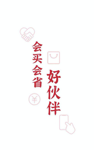 捷信分期金融APP