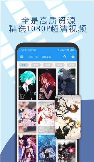 星空视频壁纸APP