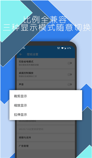 星空视频壁纸APP