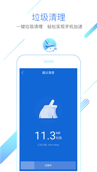 猎豹浏览器APP