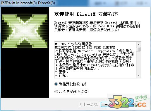 directx11