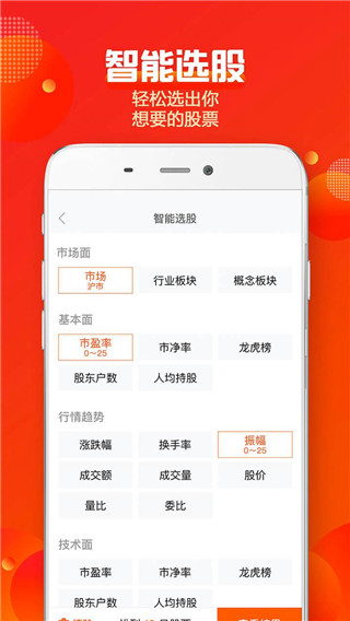 蜻蜓点金APP