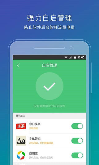 刷机精灵app官方版最新版2022下载