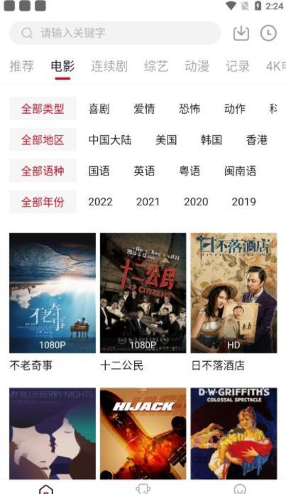 追剧喵2023最新版