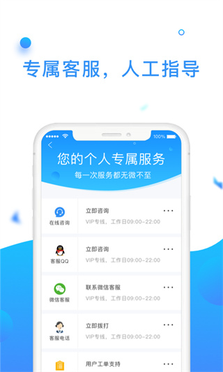 微信恢复助手APP[亲测可用]