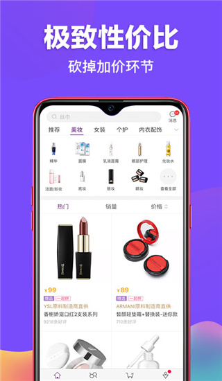 必要APP