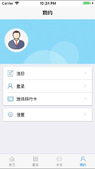 丹东惠民卡APP